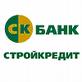 Банк «Стройкредит» запустил льготную программу кредитования для членов «Внешторгклуба»