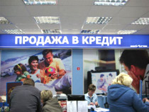 Cetelem �������, ��� ������������ � ��������� ����� ����