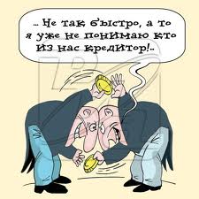 ��������� ��������� ������� - ��� ����� ����� ��������