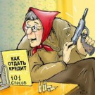 ��� �������� ������, ���� ��� �����?