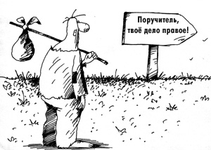 �������������� � ��� ��������� � ������������� ���