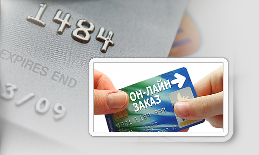 ��� ������, ���� ������� ������ � ���������� �����