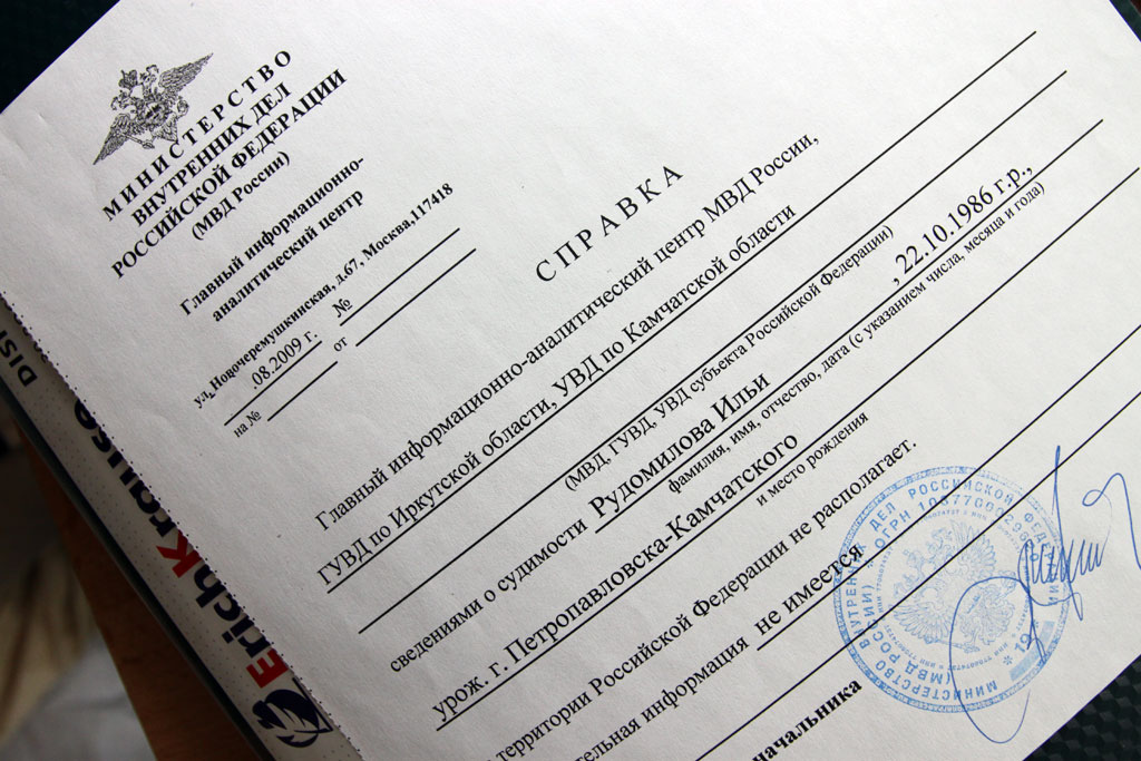 ������� ����� � ������� � ��� �� ��������� �� ���������� ���������